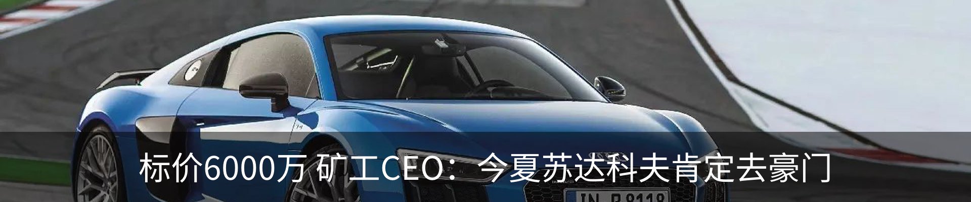 热点资讯